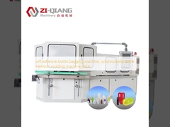self adhesive bottle bagging machine, synchronized bottle injection molding machine price